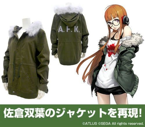 ペルソナ5 ジャケット XLサイズ アトラス ATLUS 衣装 コスプレ