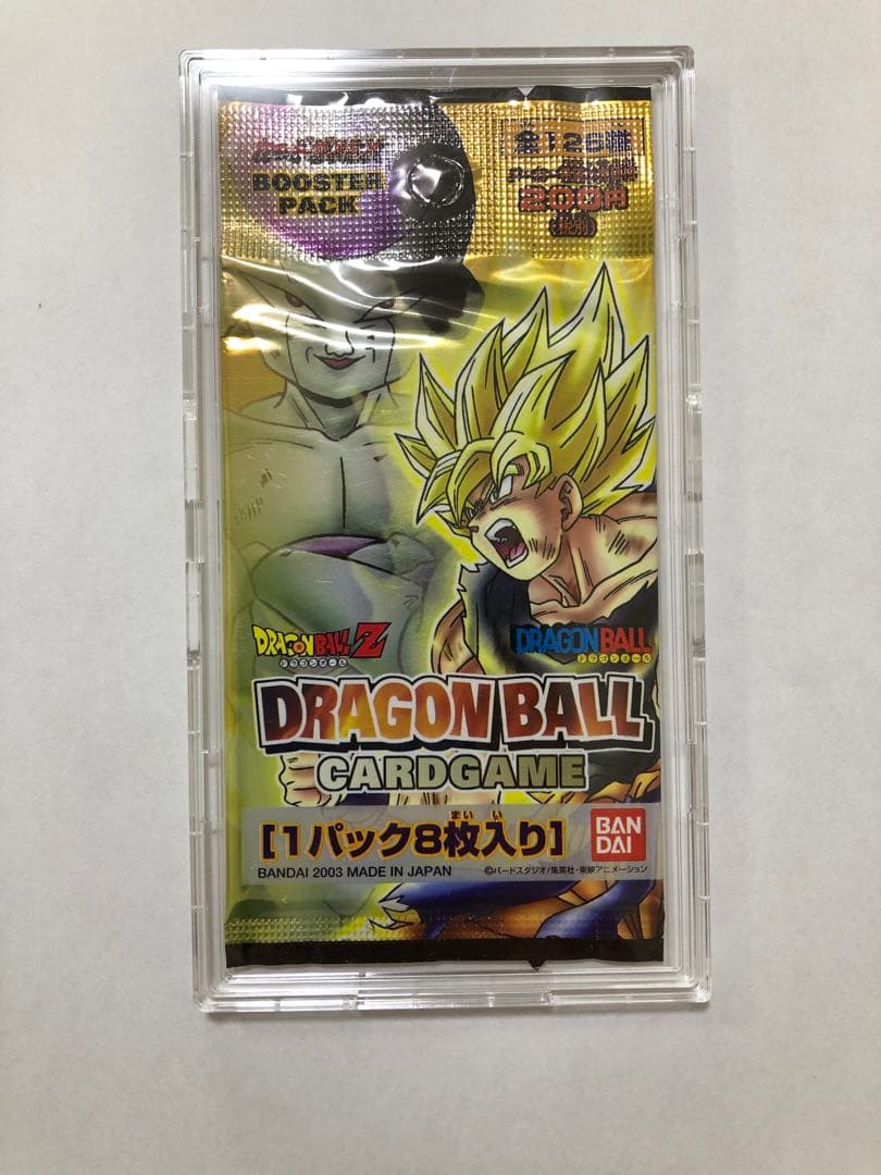 ドラゴンボールカードゲーム未開封パック
