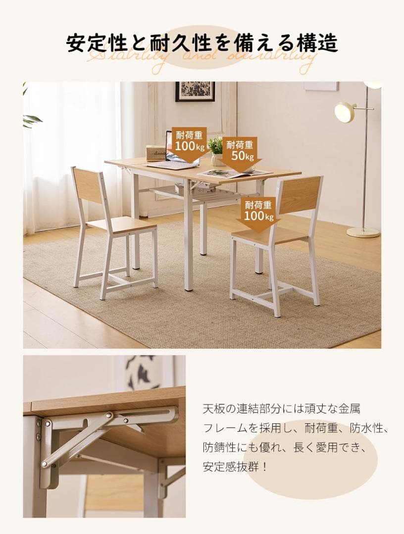 超人気！【ナチュラル】ダイニングセット 3点 2人掛け 伸縮ウッド