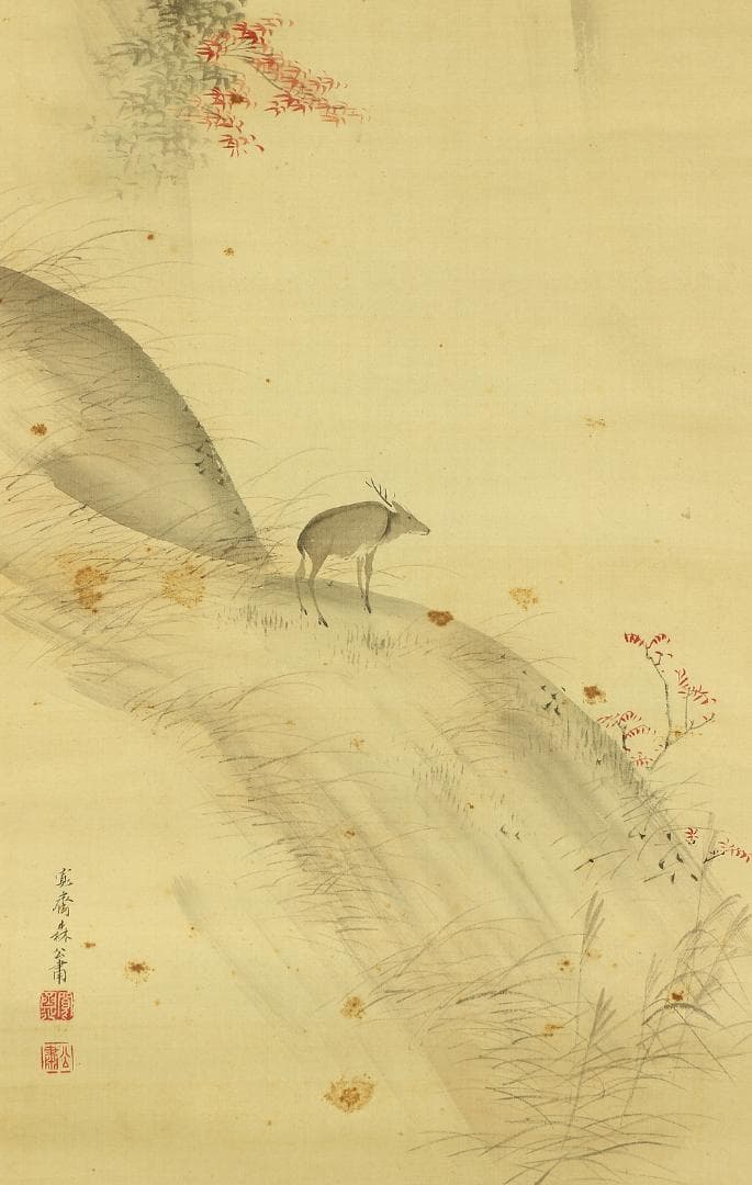 森寛斎 1814-1894 京都 森派 明治の応挙 鹿秋風景 掛軸 肉筆 絹本