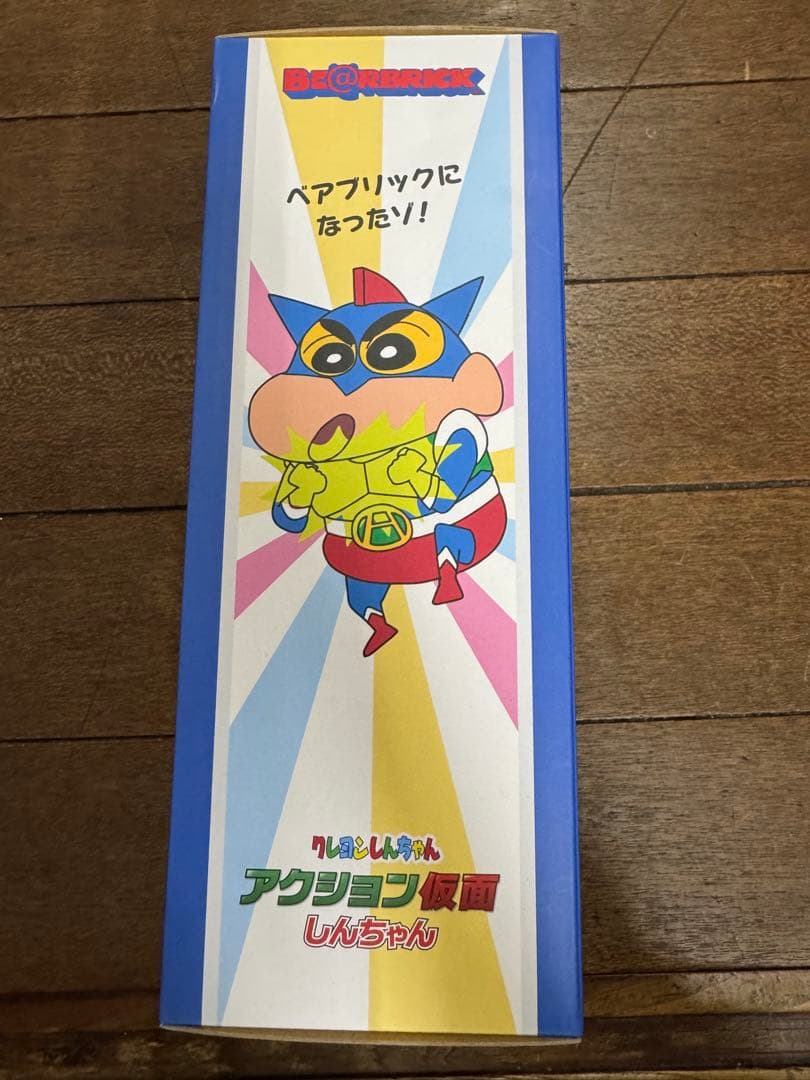 BE@RBRICKアクション仮面400%未開封 クレヨンしんちゃんベアブリック
