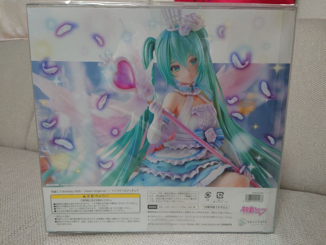 スピリテイル 初音ミクBirthday 2020　1/7 フィギュア　未開封