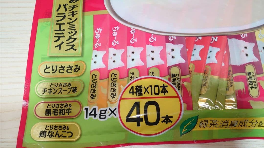 テール