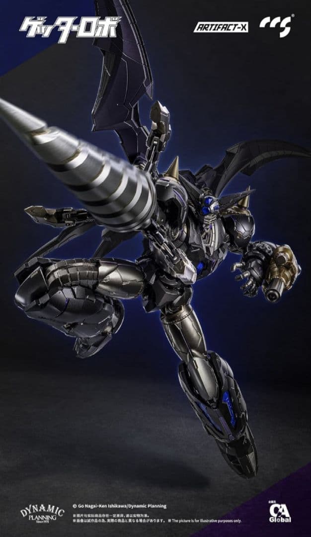 新品未開封 CCSTOYS ARTIFACT-Xシリーズ ブラックゲッター