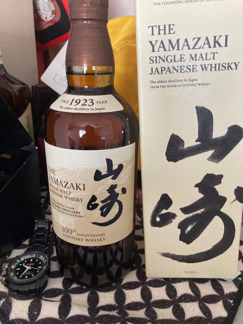 サントリー山崎100周年ボトル　状態良好