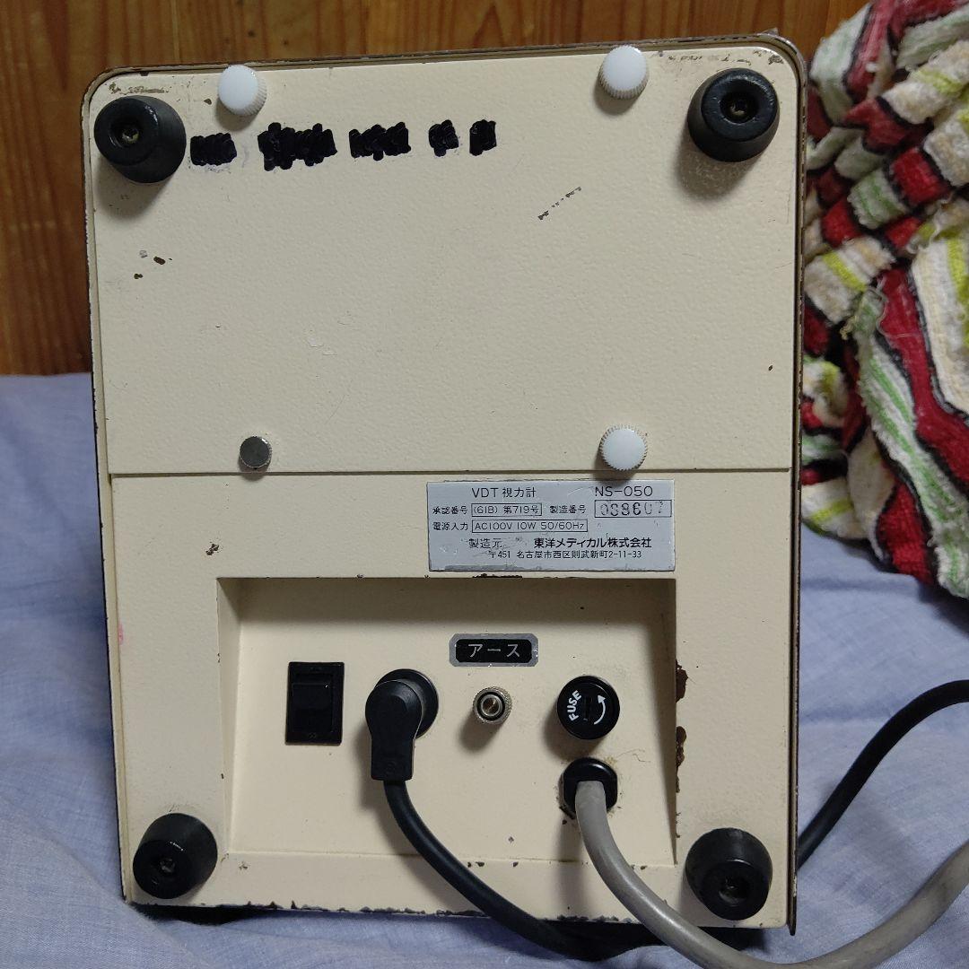 TOMEY VDT視力計 NS-050