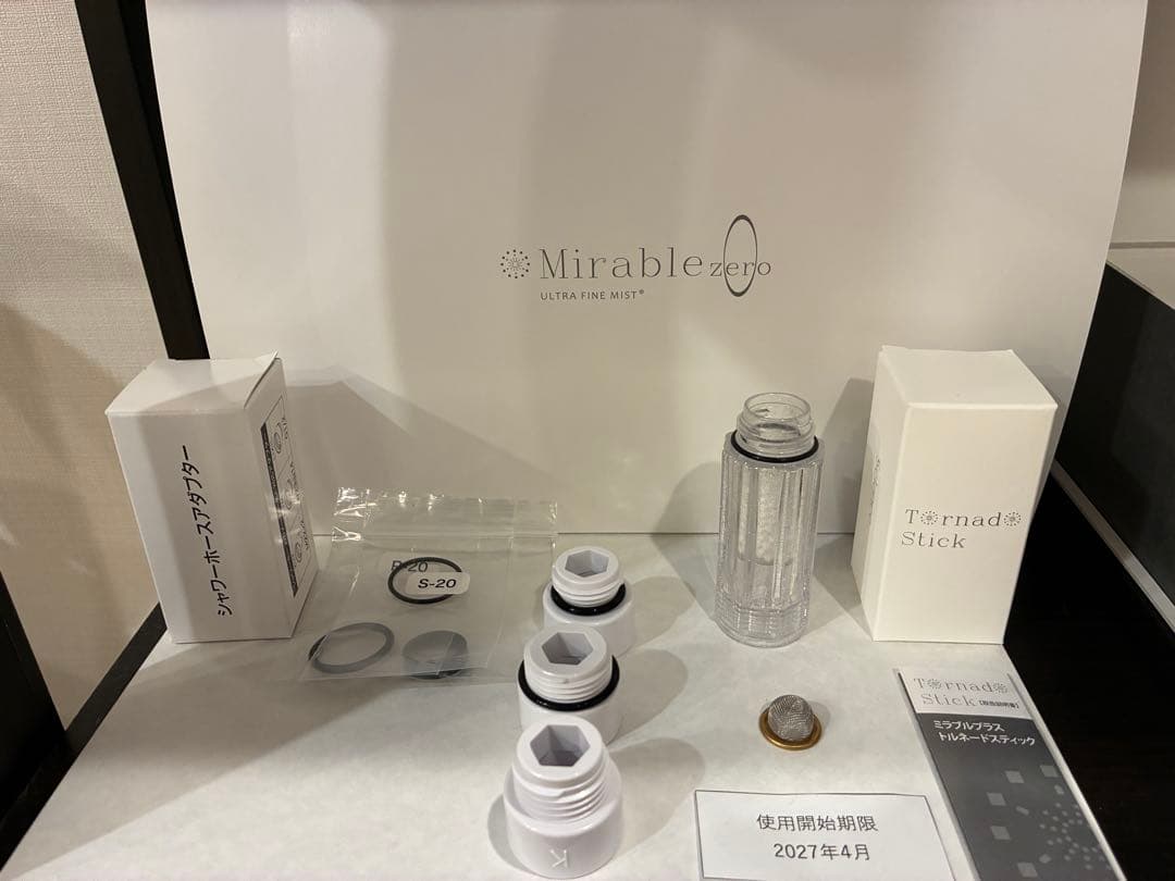 新品未使用【ミラブルzero】最終値下げ中