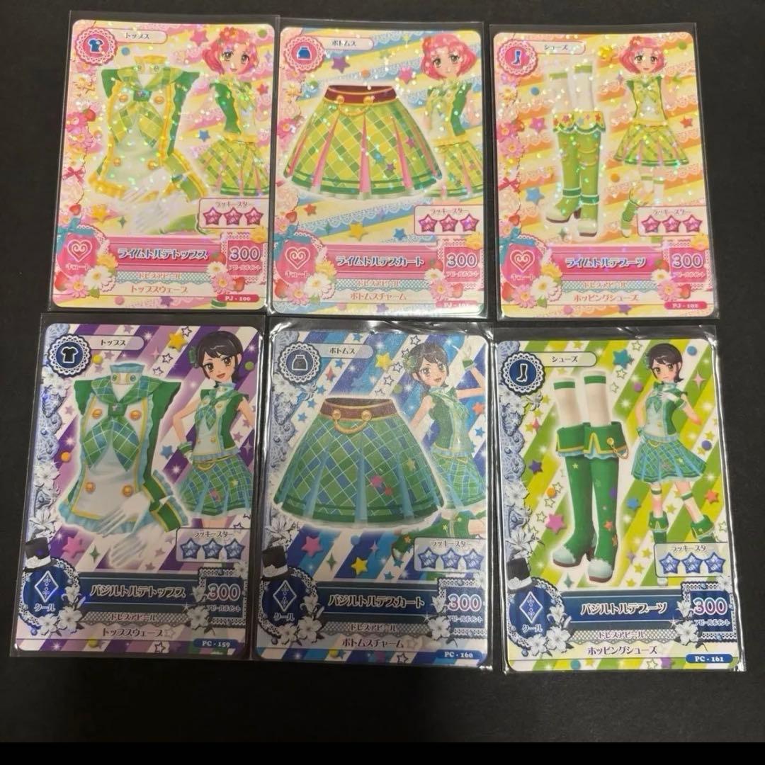 トルテコーデ　８人分　アイカツカード