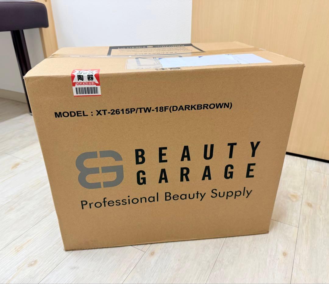 タオルウォーマー　 ダークブラウン 18L 前開き収納タイプ