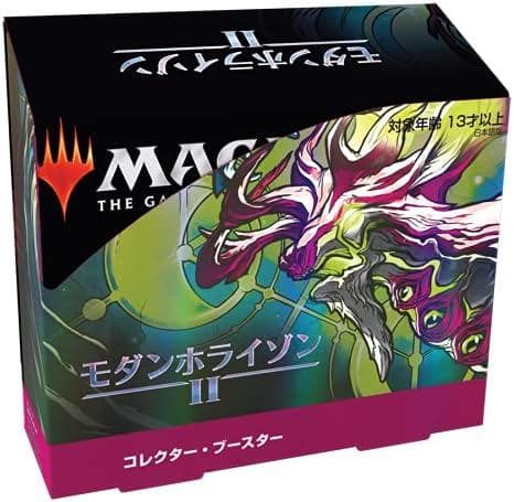 【新品・未開封】モダンホライゾン2 コレクターブースター 日本語版 1BOX