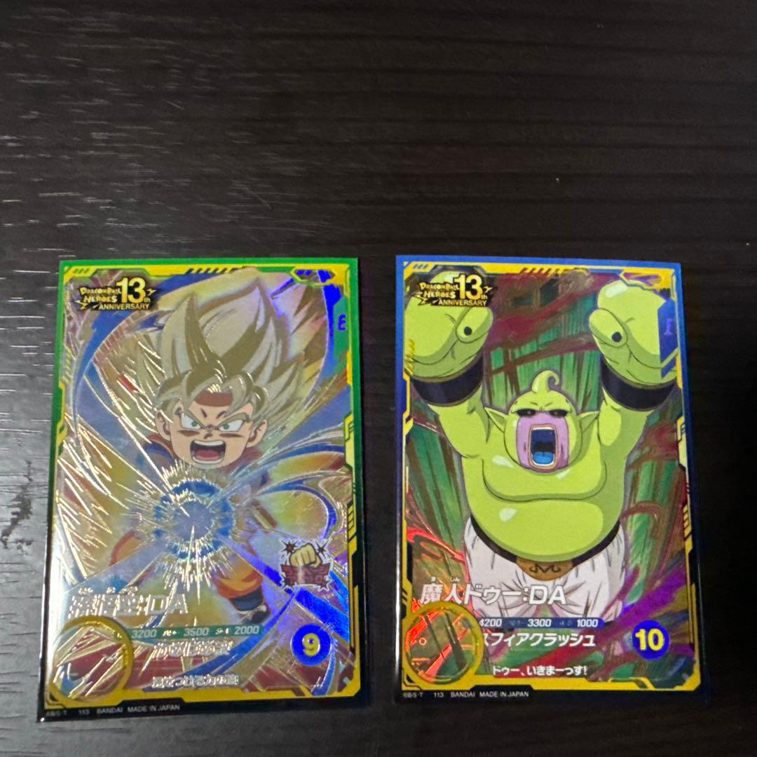 ドラゴンボールスーパーダイバーズ 孫悟空：DA魔神ドゥー：DA