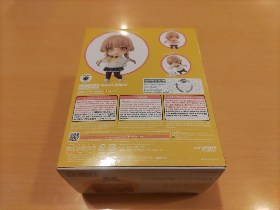 ねんどろいど　阿慈谷ヒフミ　ブルーアーカイブ　Blue Archive