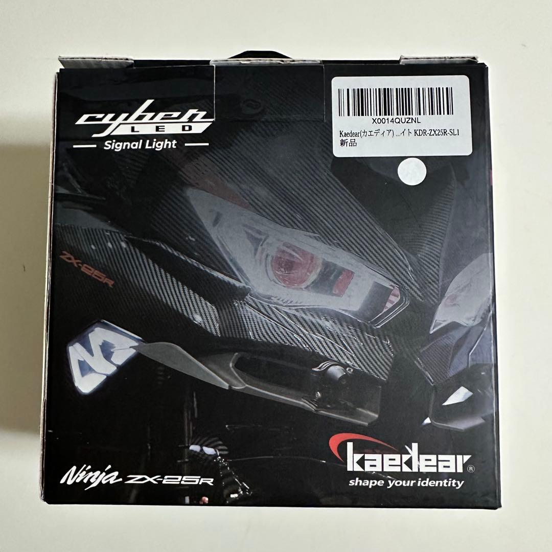 kaedear サイバーLEDシグナルライト Ninja ZX-25R