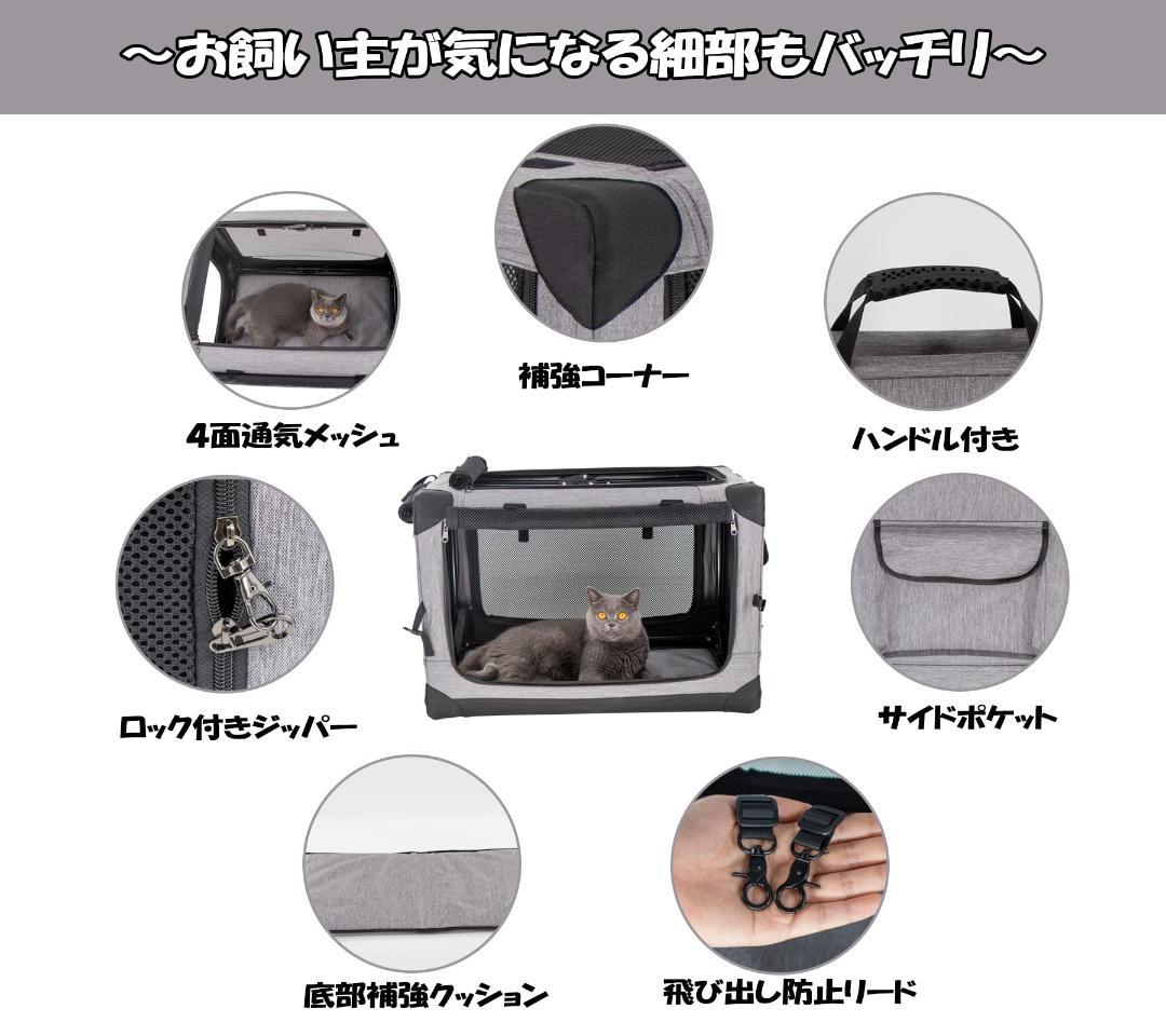 4面メッシュ ケージ カバー取り外せる ペットハウス ペットキャリー