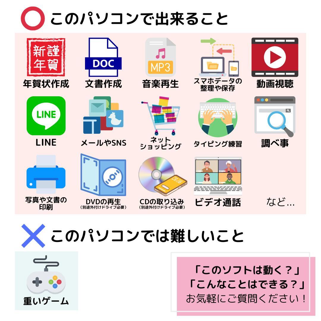 B*y様 i7搭載！　Windows11ノートパソコン✨オフィス付き✨SONY