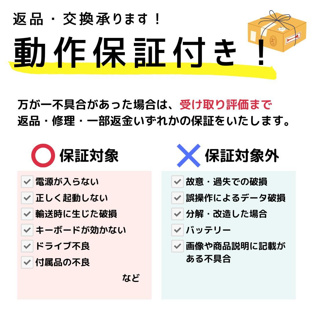 B*y様 i7搭載！　Windows11ノートパソコン✨オフィス付き✨SONY