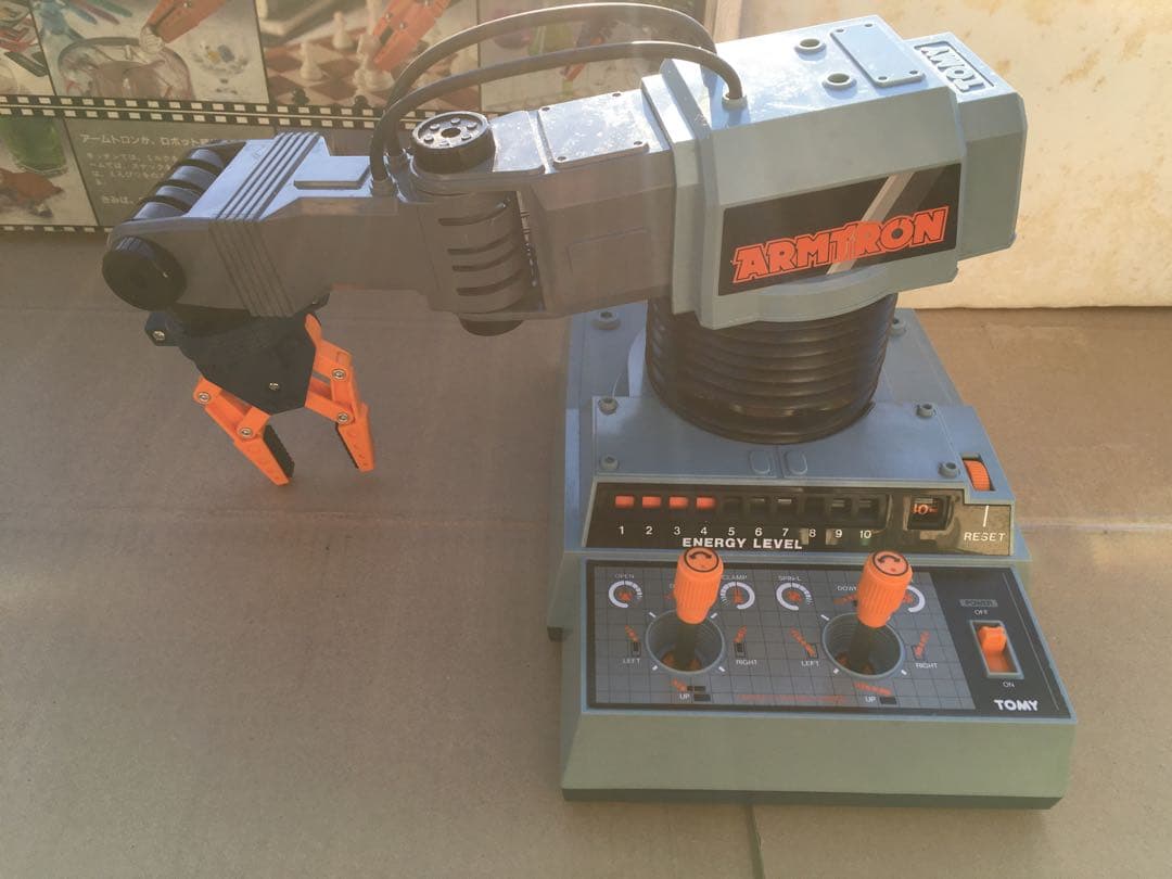 トミー アームトロン おもちゃ レトロ TOMY ARMTRON ロボットアーム
