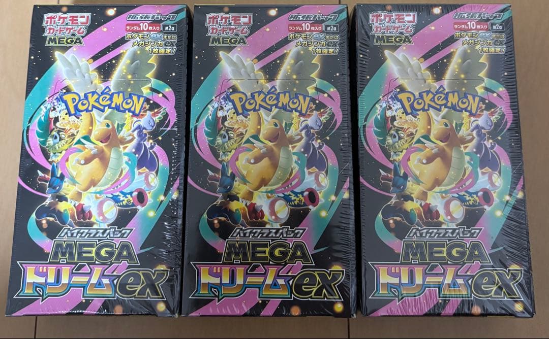 MEGAドリームex シュリンク付き3ボックス