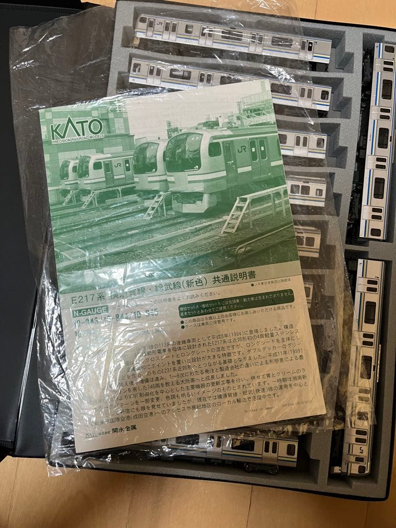 Nゲージ KATO E217系 横須賀線・総武線　11両セット