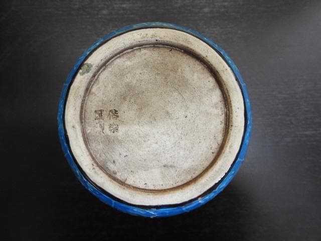 偕楽園花瓶　保存箱　ＭＡ385