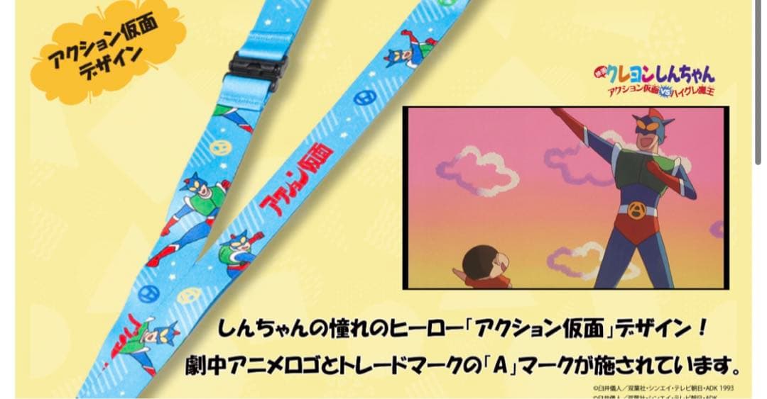 tsさん専用