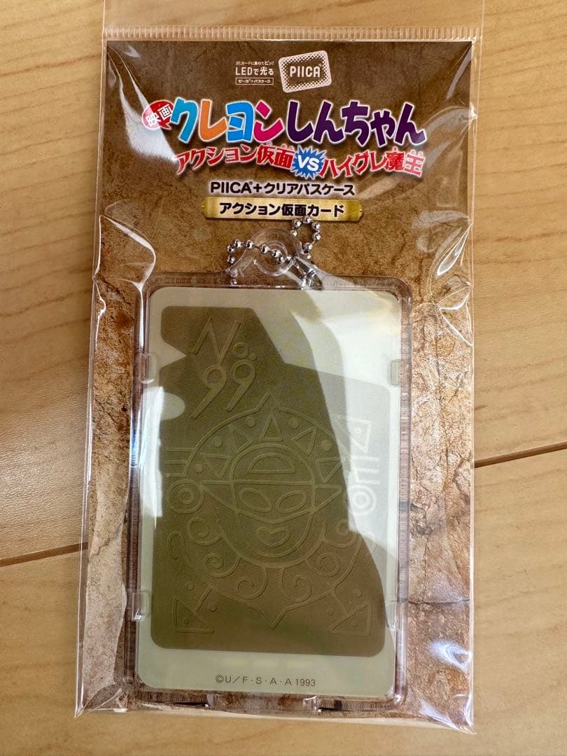 tsさん専用