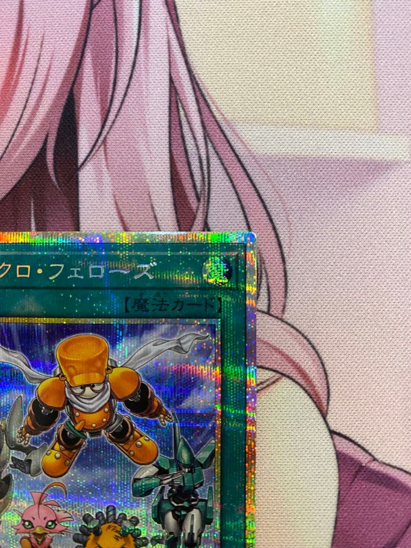シンクロ・フェローズ プリズマ プリシク