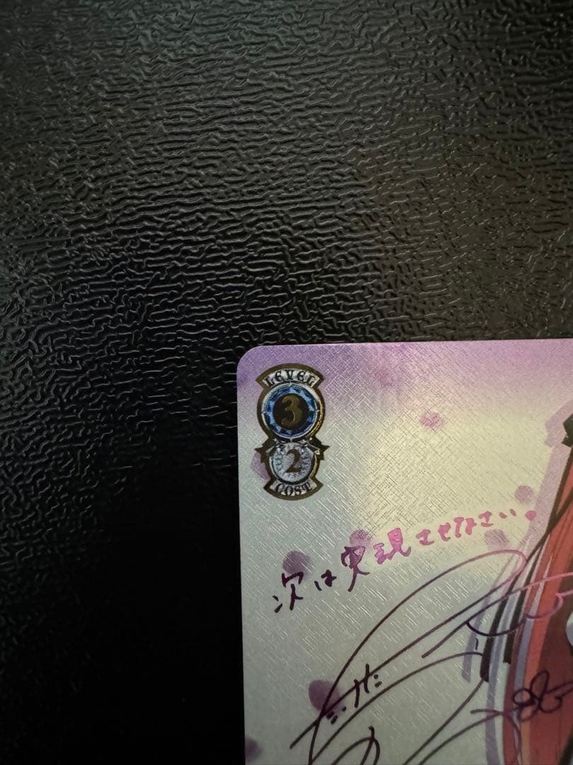 ヴァイス　五等分の花嫁　繊細で真っ直ぐ　中野二乃　SSP
