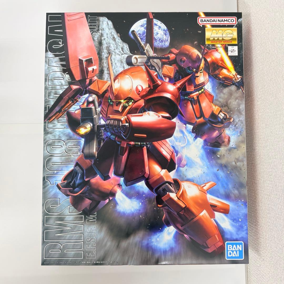 MG マラサイ