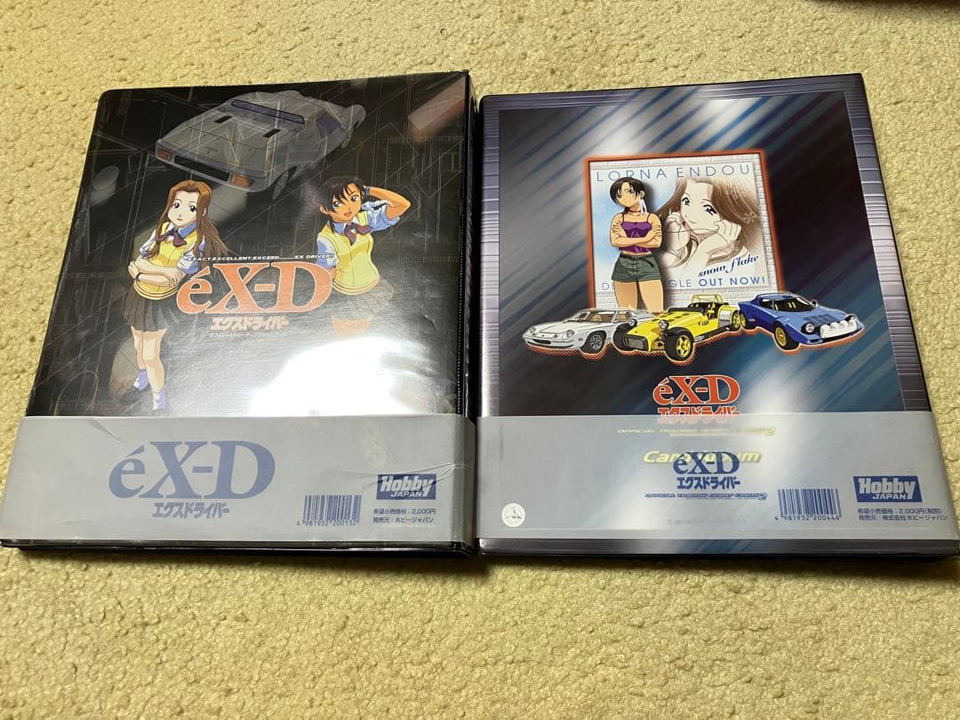 エクスドライバー　トレーディング　カード　フル　コンプ　セット　eX-D