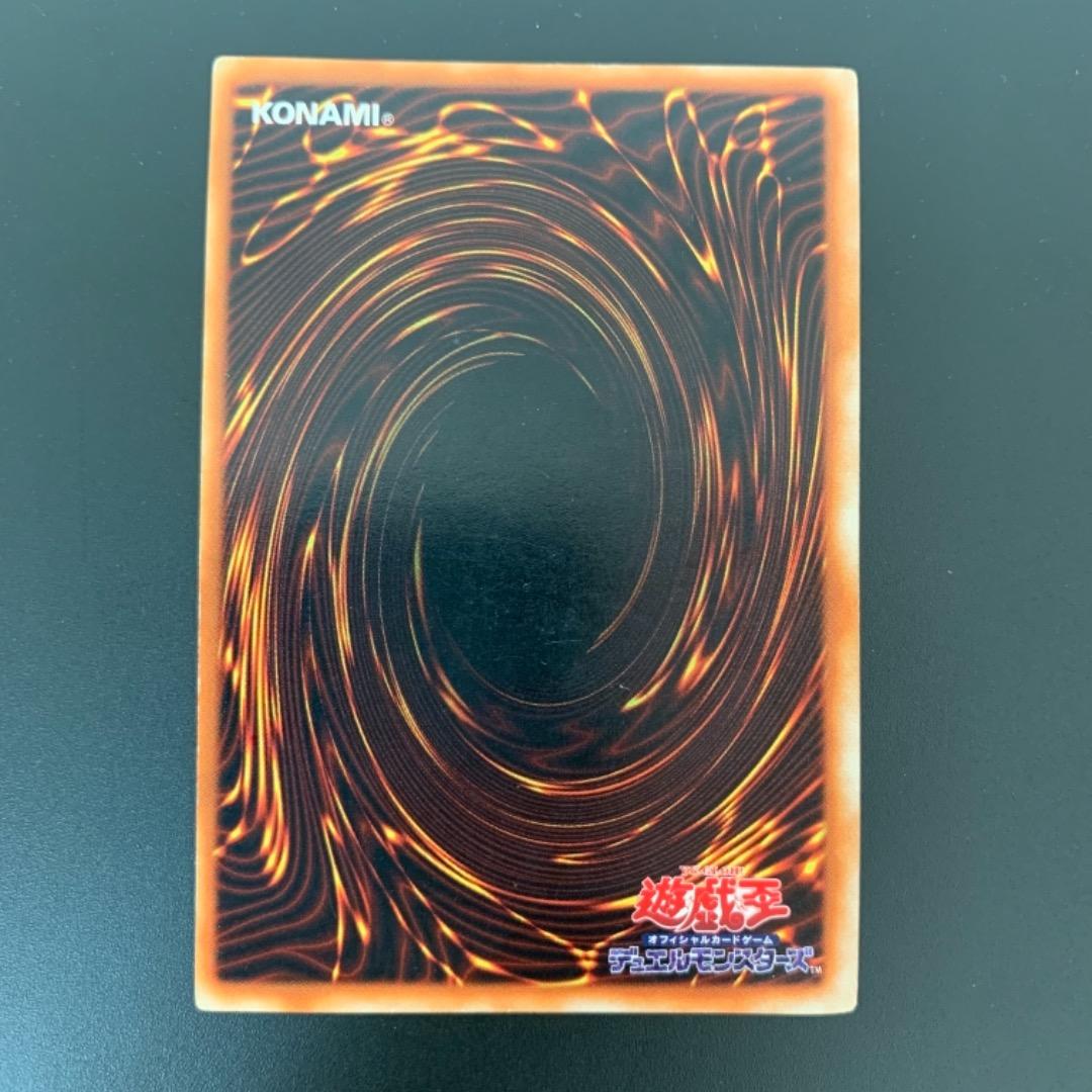 遊戯王カード 青眼の白龍 初期 ブルーアイズ・ホワイトドラゴン ウルトラレア