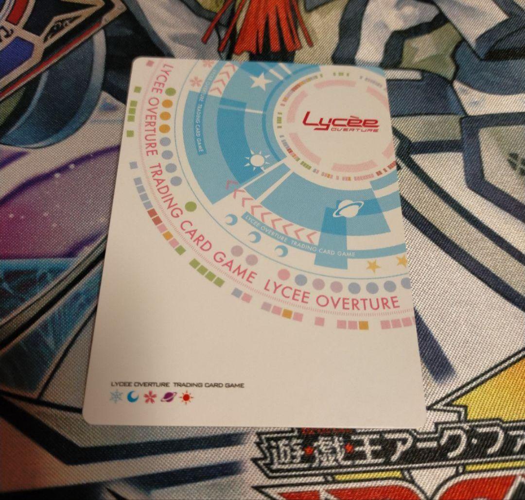 lycee 新たな出会い 咲來 直筆サイン ピロ水 じゃんけん大会