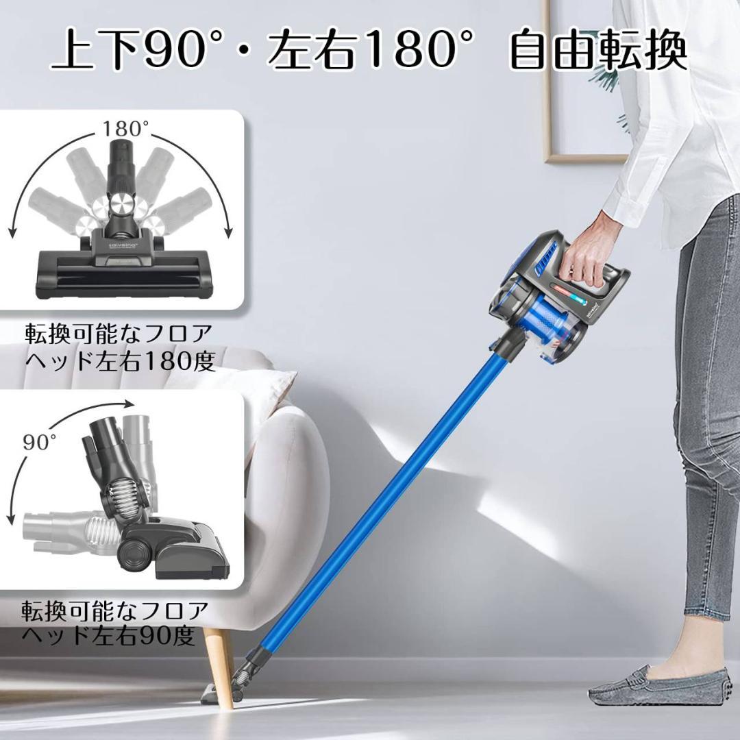 高性能なサイクロン式コードレス掃除機