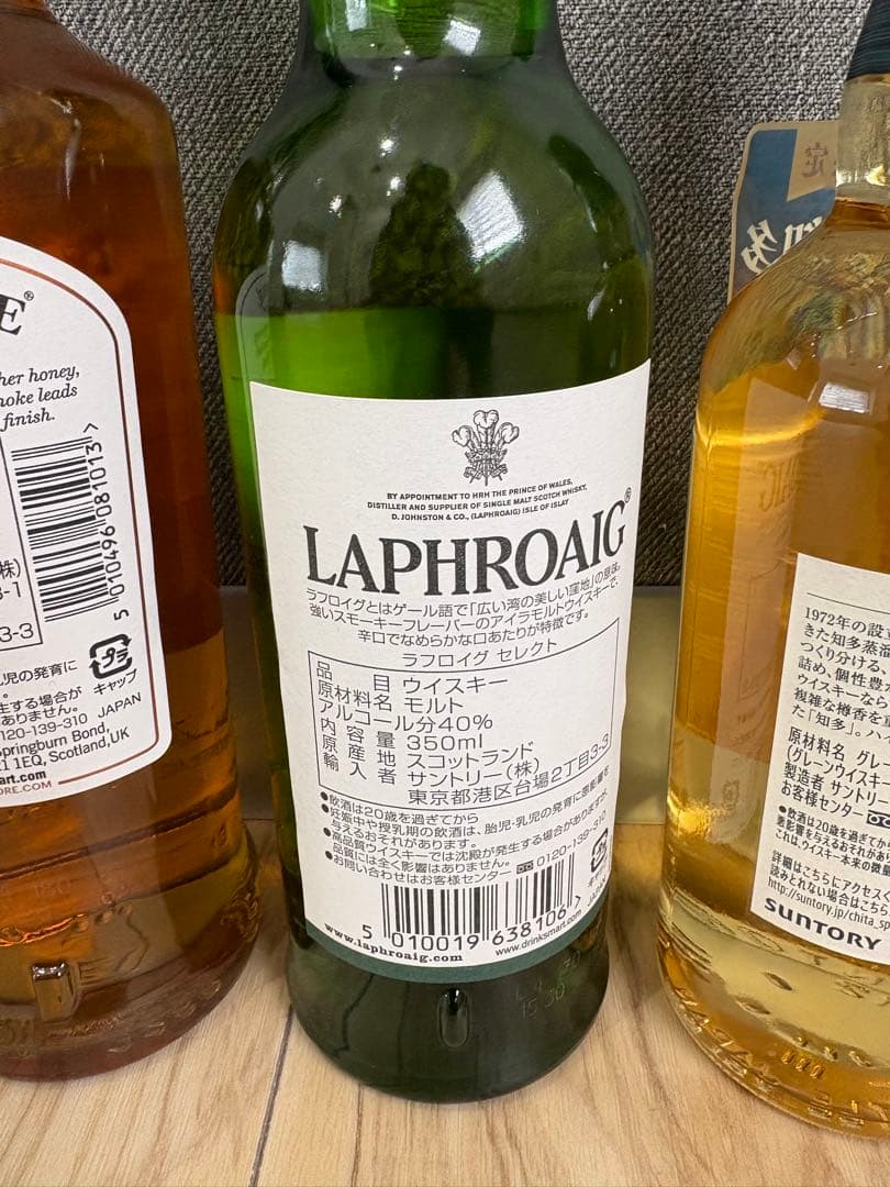 ウイスキー　3種　全て350ml　ボウモア　ラフロイグ　知多　　3本セット
