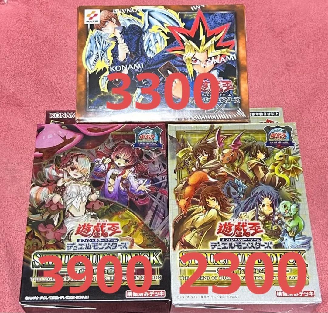 遊戯王　東京ドーム　決闘者伝説　25th 蟲惑魔の森 EX復刻版　精霊術の使い手