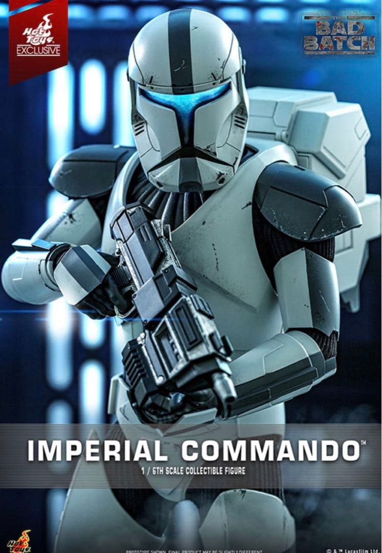【新品未開封】1/6スケールフィギュア　インペリアル・コマンドー