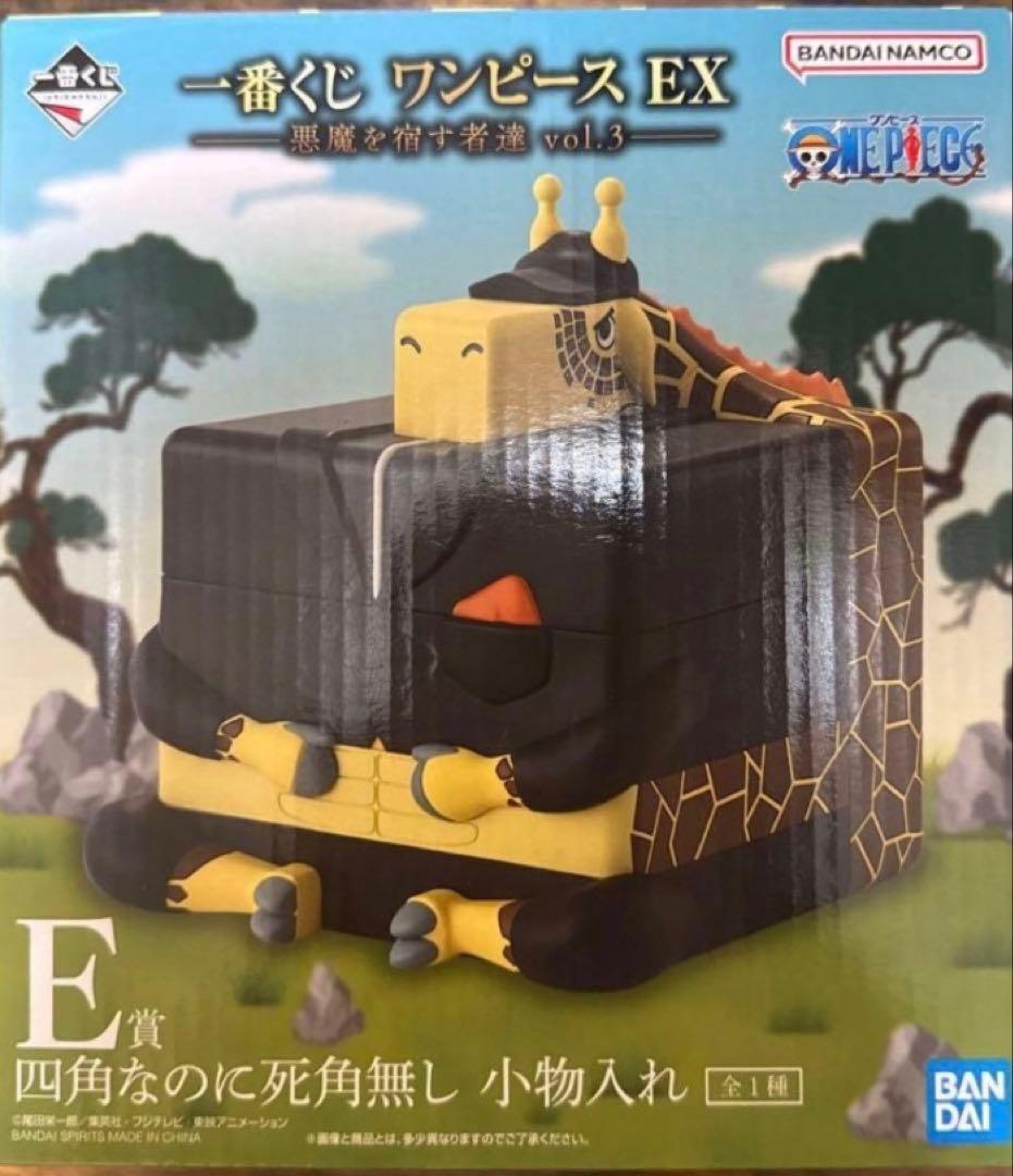 B賞＆E賞 ゾーン系能力者2点セット販売 一番くじ ONEPIECE