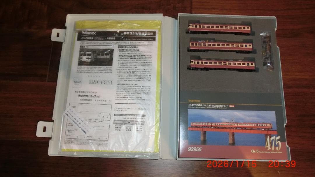 TOMIX 475系電車(JR九州・復活国鉄色)セット【メーカー限定品】