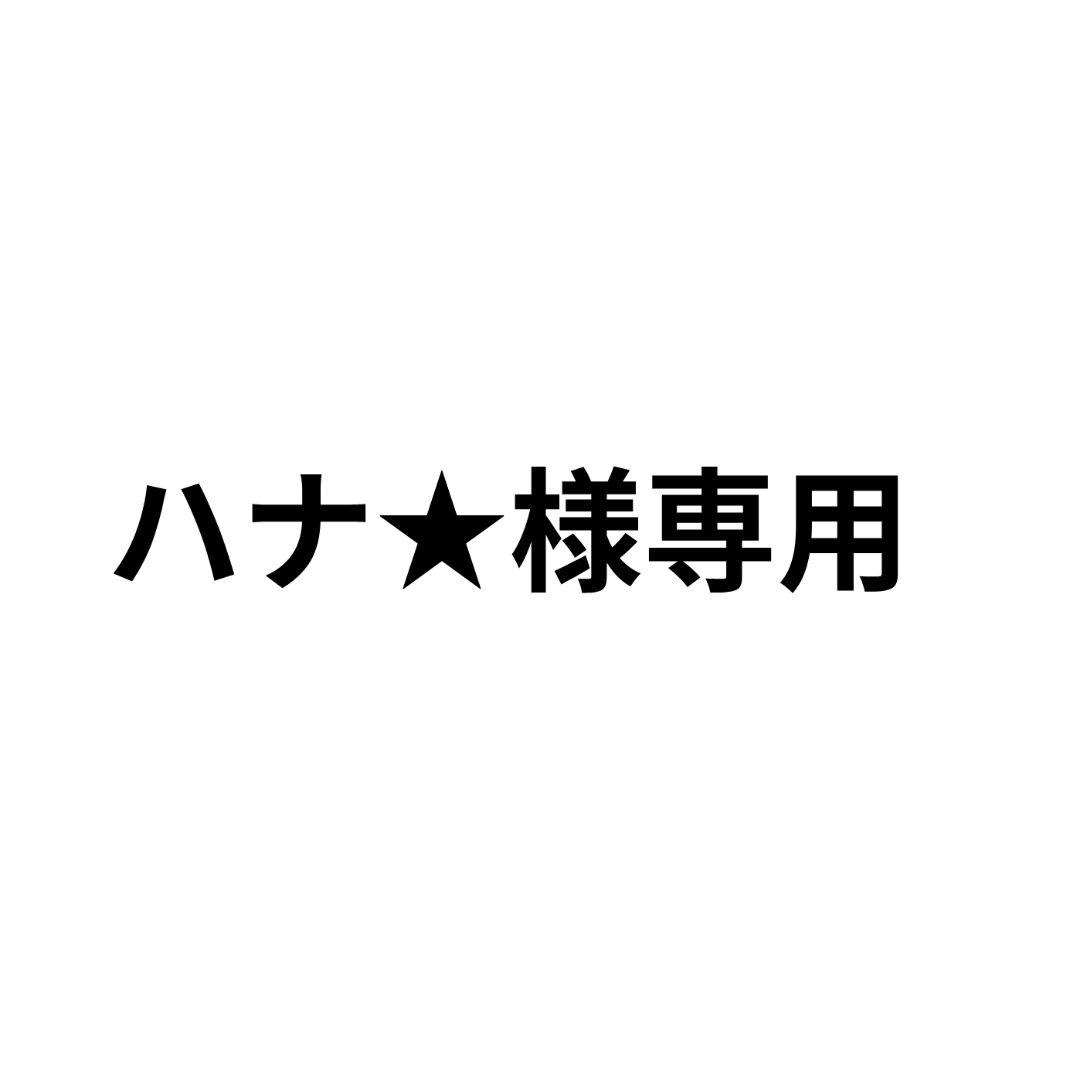ACTUS　ダイニングテーブル　4月20日まで