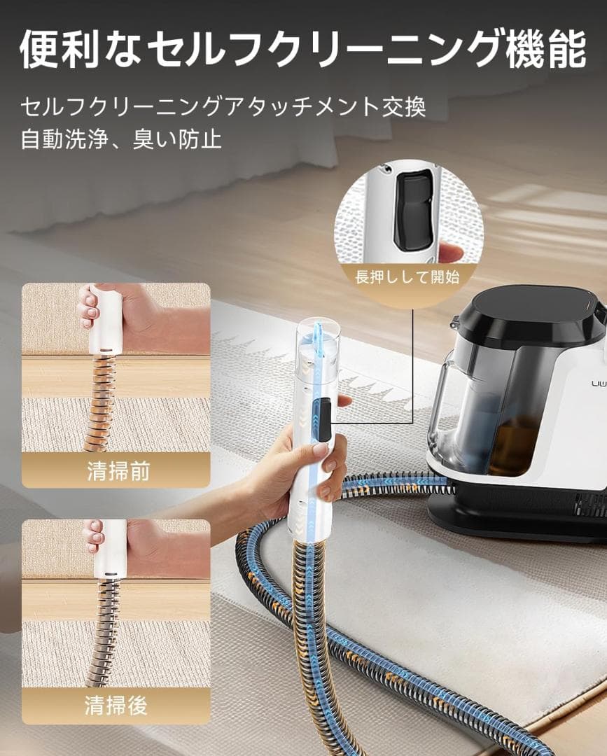 リンサークリーナー カーペットクリーナー 大容量水タンク車用掃除機 軽量