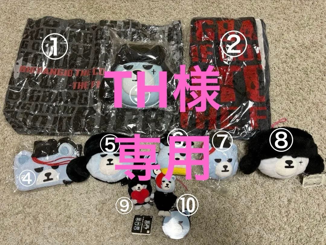 BIGBANG ぬいぐるみ トートバッグ タオル まとめ売り g-dragon