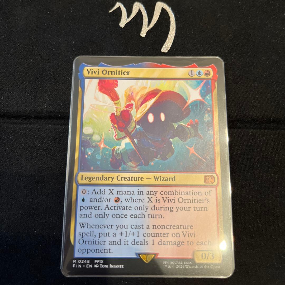 MTG 迷える黒魔道士、ビビ