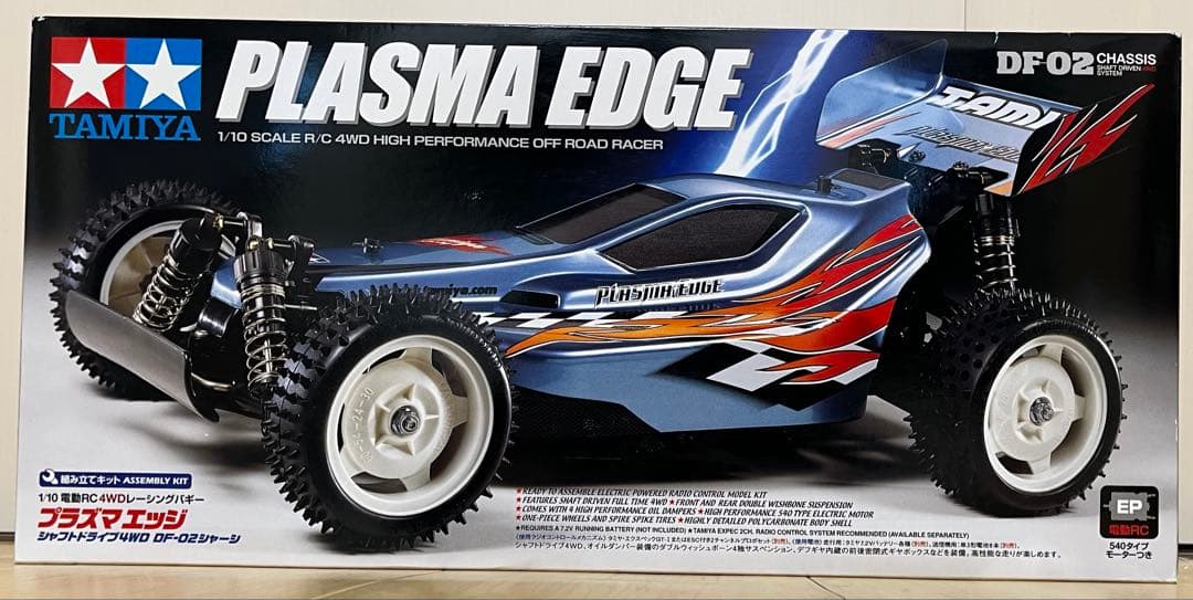 タミヤ　プラズマエッジ　シャフトドライブ4WD DF-02シャーシ