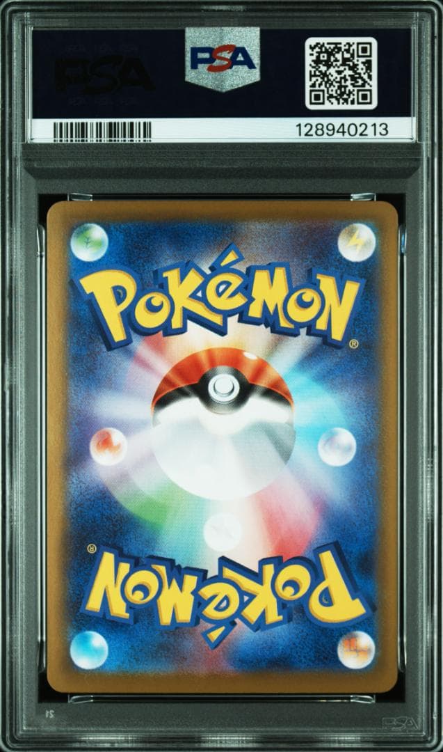 【 PSA10 】メガルカリオex sar メガサーナイトex 連番 12-13