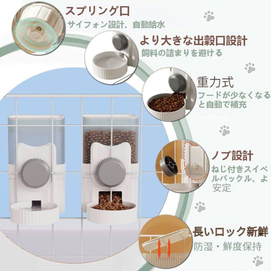 ESTVLB 自動給水器 猫 犬 給水 吊り下げ式 大容量1L ブルー