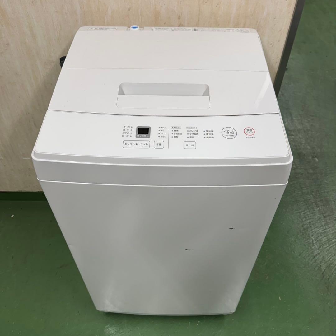 R22 無印良品　2024年製　容量　6kg 洗濯機　小型　一人暮らし　家庭用