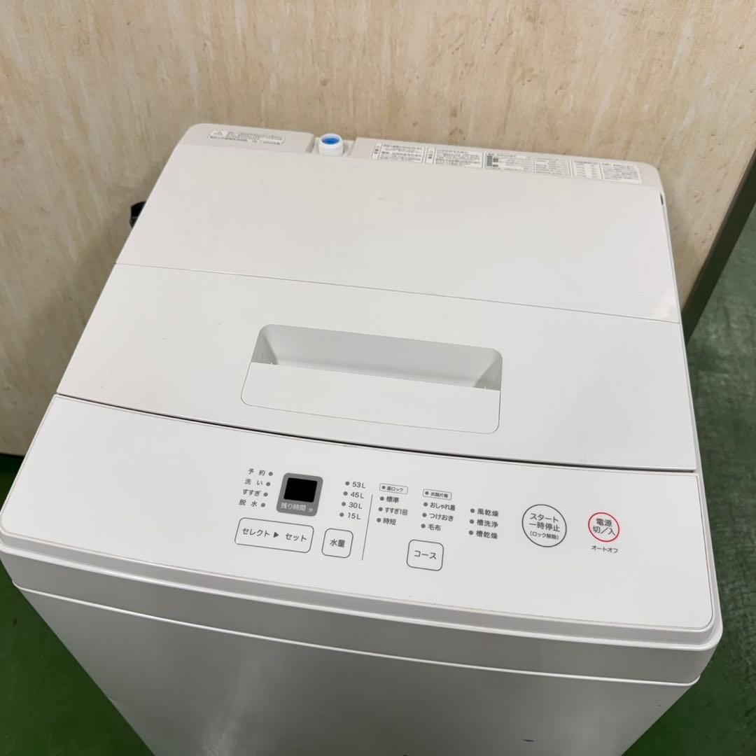 R22 無印良品　2024年製　容量　6kg 洗濯機　小型　一人暮らし　家庭用