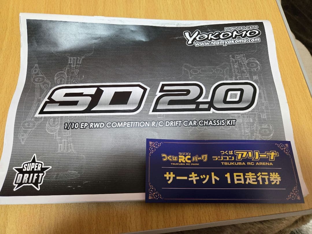 たけやんさん占用 Yokomo SD2.0 黒 1/10 RCカー　メカ付き