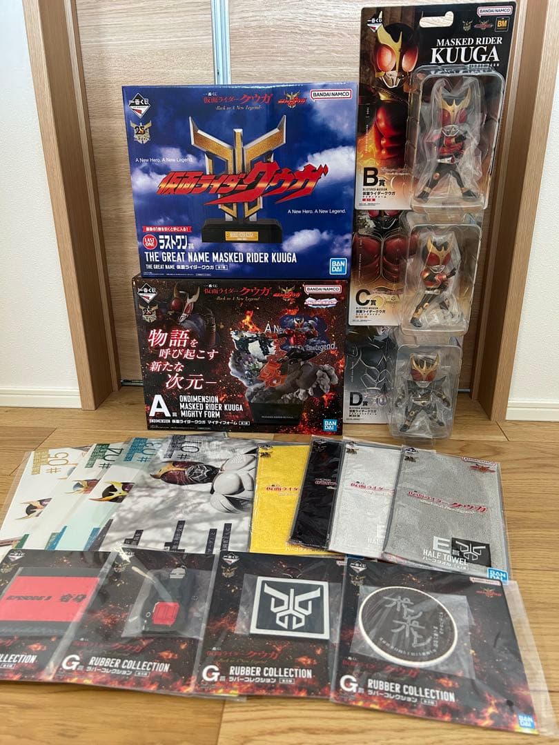 一番くじ　仮面ライダークウガ　A賞　B賞　C賞　D賞　ラストワン賞　セット販売