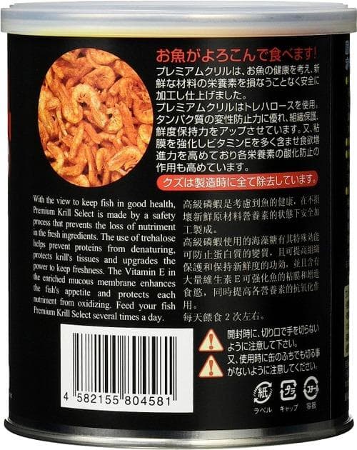 (有)ＪＵＮ　業務用プレミアム　クリル　300g　アルミパック入　５袋セット